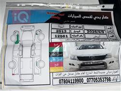 تويوتا هايلوكس